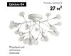 Потолочная люстра ARTE Lamp A7274PL-27WH