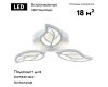 Потолочная светодиодная люстра Escada 10214/3LED