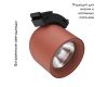 Трековый светильник Divinare Decorato 2484/34 SP-10
