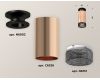 Потолочный светильник Ambrella Light Techno Spot XS6326102 (N6902, C6326, N6156)