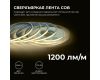 Светодиодная лента Apeyron 24В COB 15Вт/м 3000K 5м IP65 00-489