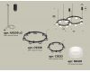 Комплект подвесного светильника Ambrella Light Techno Ring XR92091002 (A9209x2, C9238, C9232, N8401)