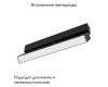 Трековый светильник Arlight Mag-Flat-Fold-25-S200-6W Day4000 034234