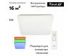 Потолочная люстра Citilux Симпла CL714K480G