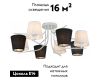 Потолочная люстра Illumico IL8135-8COU-79 WH Base