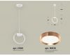 Подвесной светильник Ambrella Light Traditional (C9101, N8126) XB9101104