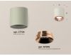 Потолочный светильник Ambrella Light Techno Spot XS7724005 (C7724, N7035)