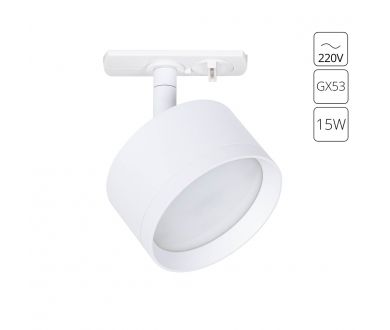Купить Трековый однофазный светильник Arte Lamp Intercrus A5547PL-1WH Трековый однофазный светильник Arte Lamp Intercrus A5547PL-1WH