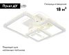 Потолочная люстра Ambrella Light Acrylica Ice FA1732