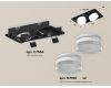 Встраиваемый светильник Ambrella Light Techno Spot XC7664083 (C7664, N7160)