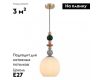 Подвесной светильник Moderli Charm V10902-P