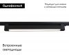 Трековый однофазный светильник Ambrella Light Track system GL6739