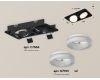 Встраиваемый светильник Ambrella Light Techno Spot XC7664084 (C7664, N7165)