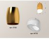 Накладной светильник Ambrella Light Techno XS1125022 (C1125, N7175)
