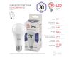 Лампа светодиодная Эра E27 30W 6000K LED A65-30W-860-E27 Б0048017