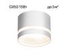 Накладной светильник Citilux Hardy CL002C10