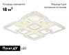 Потолочная люстра Ambrella Light Acrylica Ice FA1737