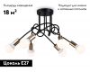 Потолочная люстра Ambrella Light Loft TR80419