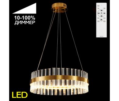Купить Подвесная люстра Citilux Рианна CL337053 Подвесная люстра Citilux Рианна CL337053