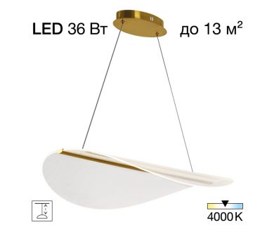 Купить Подвесной светильник Citilux Skatt CL213132 Подвесной светильник Citilux Skatt CL213132