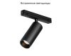 Уличный трековый светильник Maytoni FOCUS LED O-TR02-1-S-15WB3K