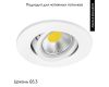 Встраиваемый светильник Lightstar Banale 012026