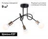 Потолочная люстра Ambrella Light Loft TR80415