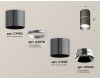 Потолочный светильник Ambrella Light Techno Spot XS7403041 (C7403, A2070, C7403, N7032)