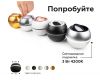 Антибликовая решетка для ламп Ambrella Light DIY Spot A9101