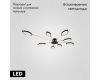 Потолочная люстра ImperiumLoft Daggry 140625-26
