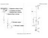 Подвесной светильник Crystal Lux SIMPLY SP1 BRASS