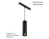 Трековый подвесной светодиодный светильник Maytoni Technica Focus Led TR041-2-12W4K-B