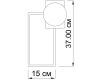 Настенный светильник ImperiumLoft Sian 167363-26