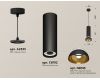 Подвесной светильник Ambrella Light Techno spot (A2333, C8192, N8145) XP8192101
