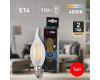 Лампа светодиодная Эра E14 11W 4000K F-LED BXS-11W-840-E14 Б0047002