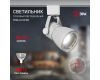 Трековый светильник Эра TR38-GU10 WH Б0053307