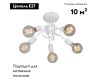 Потолочная люстра Vitaluce V3727-0/5PL