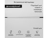 Трековый магнитный светильник Elektrostandard Slim Magnetic 4690389195389 a063541