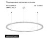Подвесная люстра Arlight SP-DIAMOND-R1250-80W Day4000 (WH, 45 deg, 230V, TRIAC) 054497