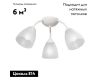 Потолочная люстра Vitaluce V3737-0/3PL