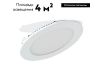 Встраиваемый светодиодный светильник Arlight DL-142M-13W Day White 020109