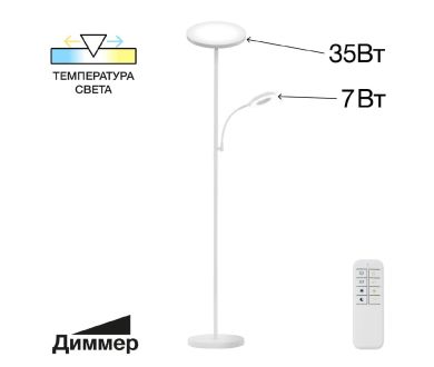 Торшер Citilux Click CL810010