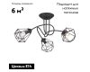 Потолочная люстра Vitaluce V4930-1/3PL