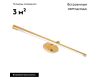 Подсветка для зеркал Arte Lamp Ronnie A8027AP-1GO