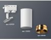 Трековый однофазный светильник Ambrella Light Track System XT6322064 (A2520, C6322, N6134)
