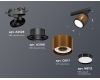 Трековый светильник Ambrella Light Track System XT8117001 (A2526, A2106, C8117, N8113)