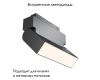 Трековый светильник Maytoni Technical Basis Rot TR075-2-10W3K-B
