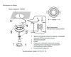 Встраиваемый светильник Crystal Lux CLT 001C1 BL V2