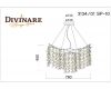 Подвесная люстра Divinare Salice 3134/01 SP-10
