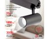 Трековый светильник ЭРА SТR-30-36-30K-B20 Б0049778